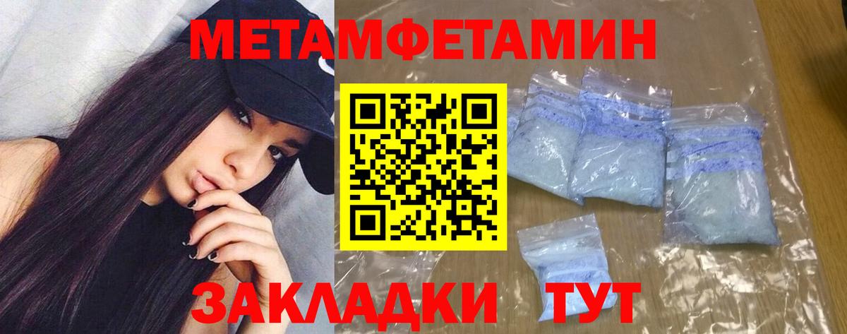 Amphetamine VHQ  АМФЕТАМИН  Муром  Вход с VPN 