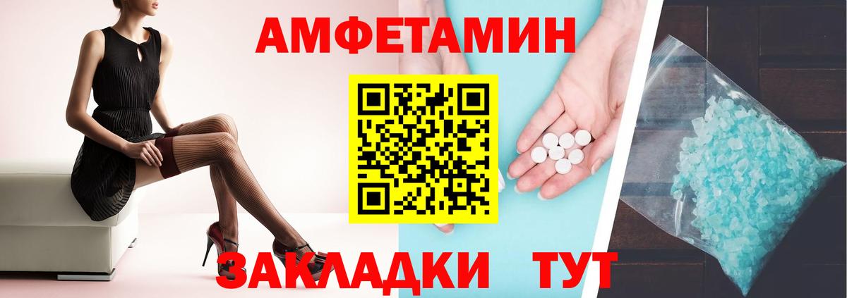 АМФ Premium Муром