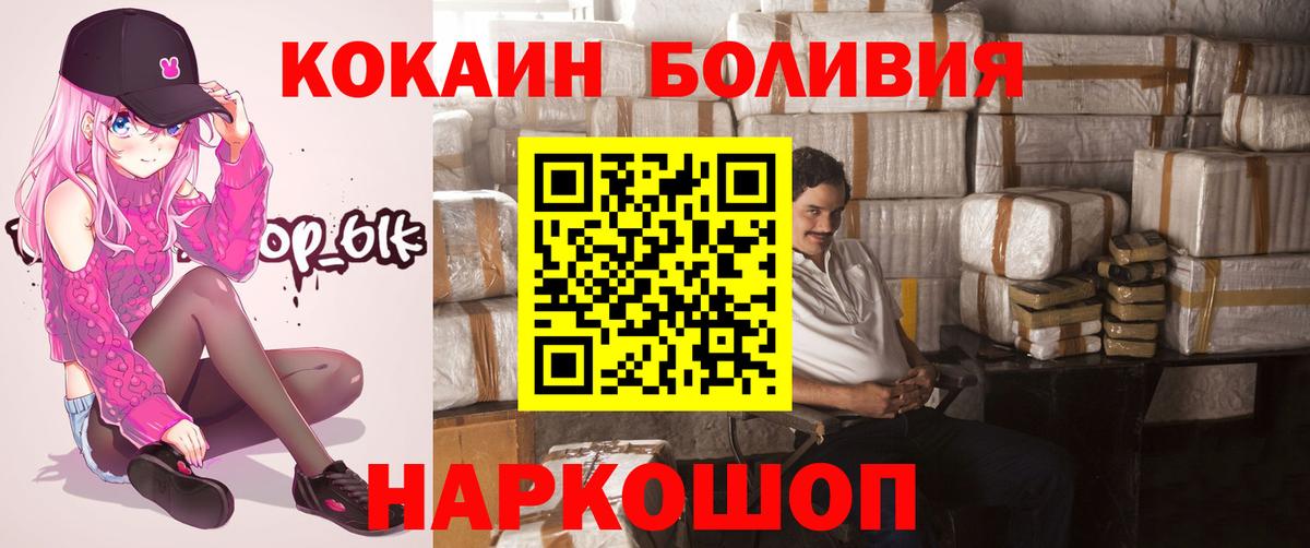 Cocaine Эквадор  Вход с VPN  Кокаин  Муром 