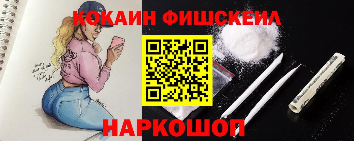 Кокаин Боливия Муром