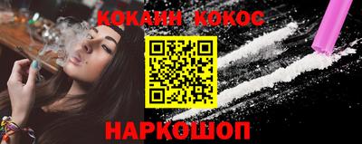 марихуана Обнинск