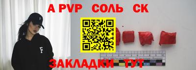 герыч Донецк