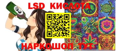 экстази Чебаркуль