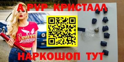 герыч Донецк