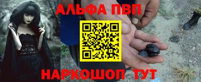 герыч Донецк