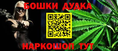 мефедрон VHQ Дубна