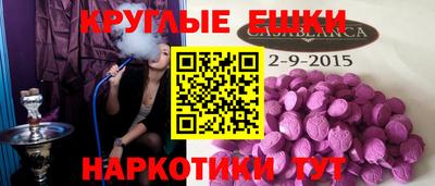 герыч Донецк