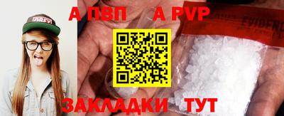 мефедрон VHQ Дубна