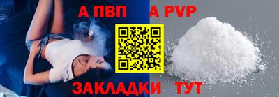 сатива Обь