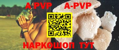 мефедрон VHQ Дубна