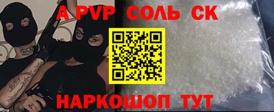 мефедрон Нягань