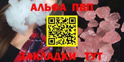 герыч Донецк