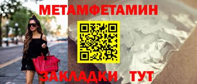 мефедрон VHQ Дубна