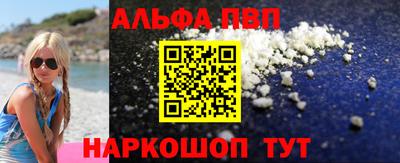 мефедрон VHQ Дубна