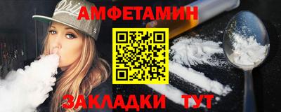 герыч Донецк