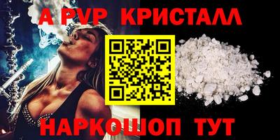 мефедрон VHQ Дубна