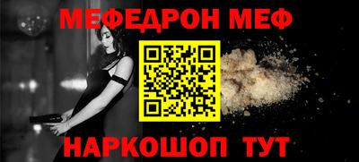 герыч Донецк
