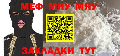 мефедрон VHQ Дубна