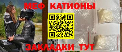 мефедрон Нягань