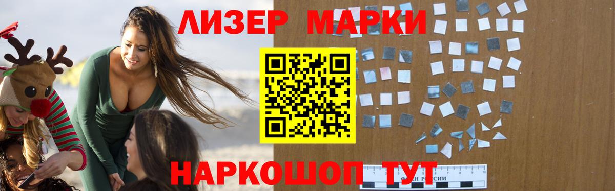 Мефедрон кристаллы  LSD-25  A-PVP СК кристаллы  Муром  Вход с VPN  МАРИХУАНА  ГАШ 