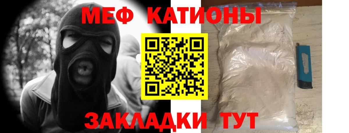 Мефедрон  дарнет шоп  Вход с VPN  Меф VHQ  Муром  ссылка на мегу ONION  Мефедрон  Мефедрон мяу мяу 
