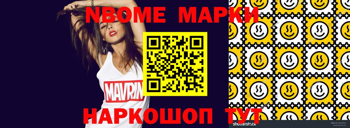 ГАШ Муром