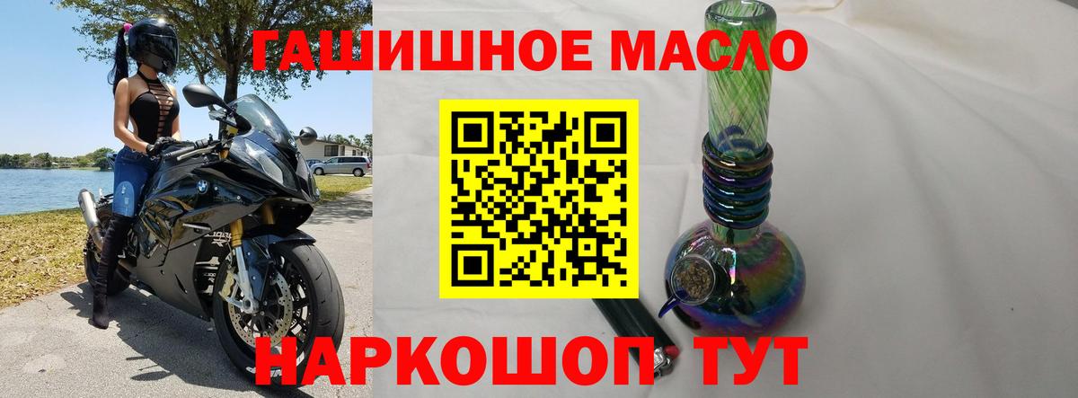 Муром  ТГК концентрат  Вход с VPN  ТГК Wax 