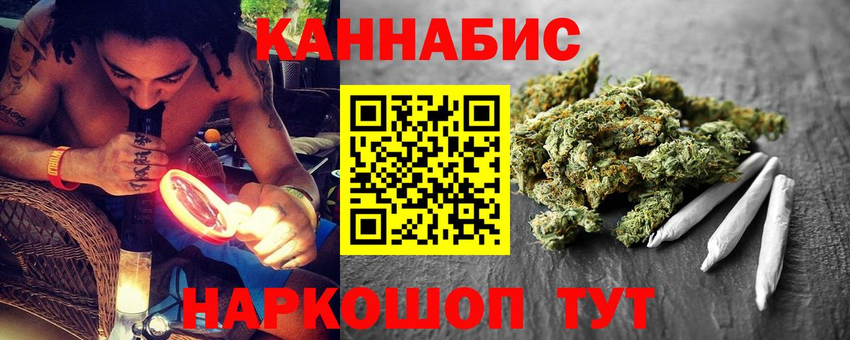 Муром  Бошки Шишки THC 21%  Шишки марихуана семена  Вход с VPN  МАРИХУАНА индика 